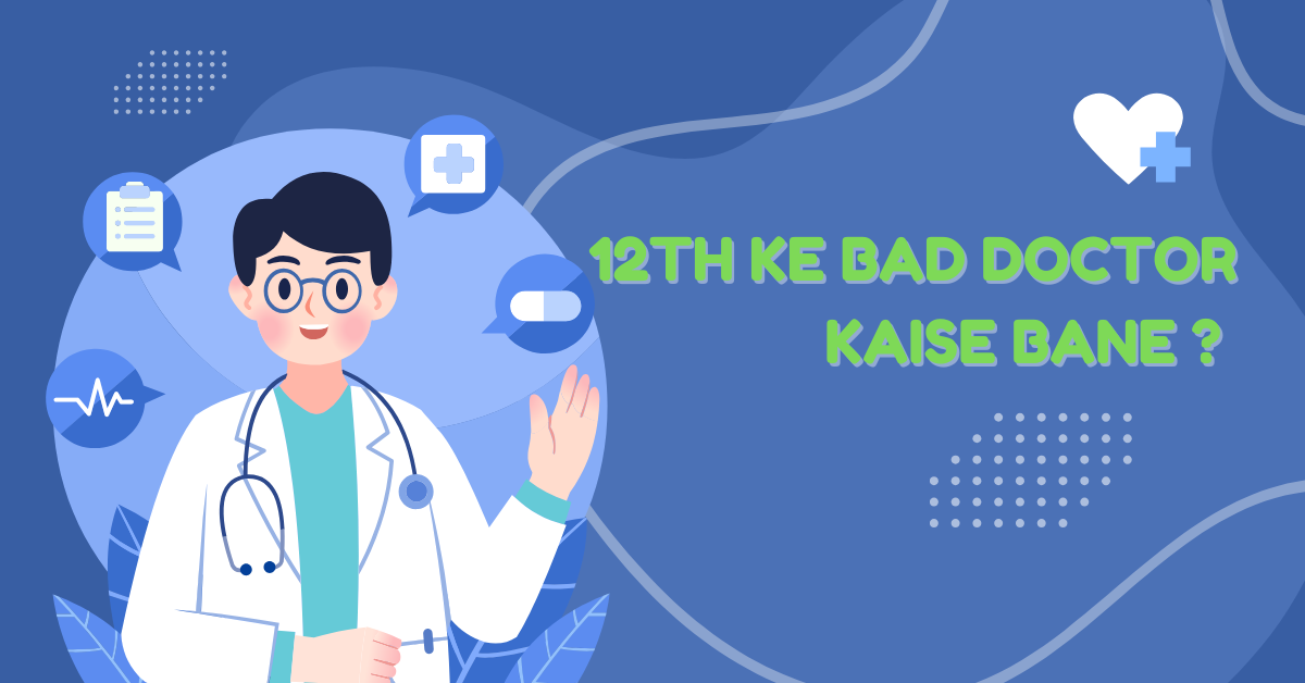 12th Ke Bad Doctor kaise bane